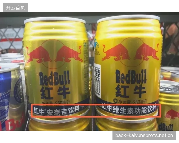 红牛内部讨论升级！二队为何比一队更强？