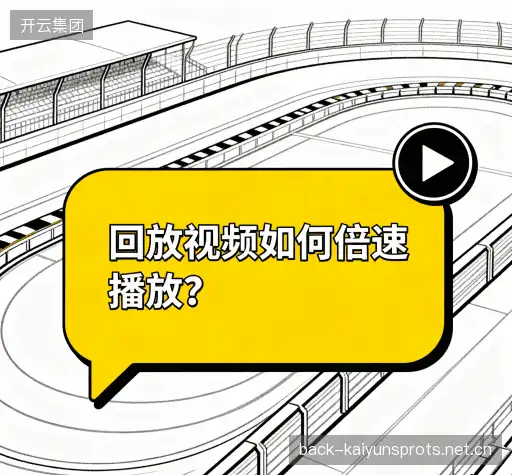 常见问题集